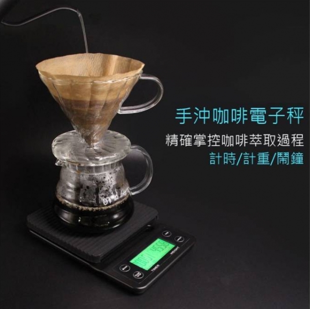 手沖咖啡專用秤 MS-K07 1