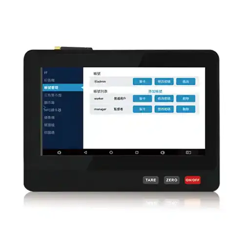 物聯智能秤重系統